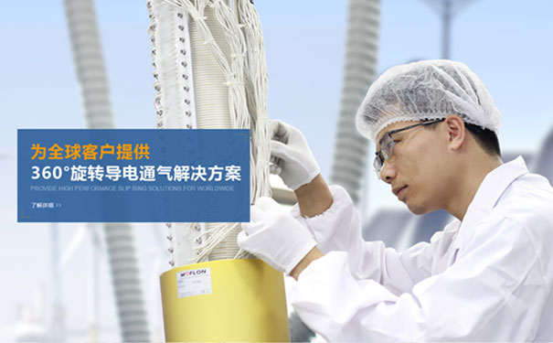How to install high-end slip rings better(图1) How to install high-end slip rings better(图1)